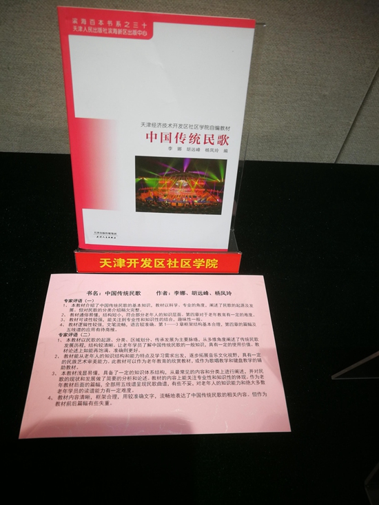 1539831410190784.jpg 圖片2.jpg