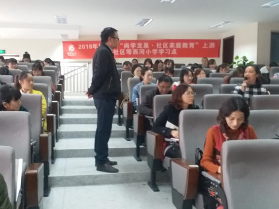 1541126917172102.jpg 互動(dòng)環(huán)節(jié).jpg