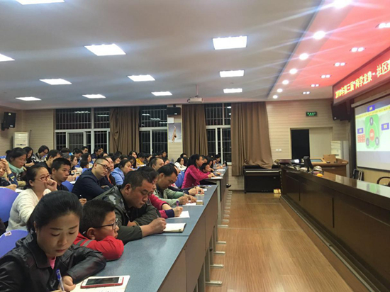 1541655578414401.jpg 認真聽講的家長.jpg