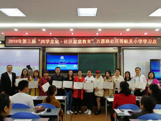 1541655586338453.jpg 優(yōu)秀學(xué)員頒獎現(xiàn)場.jpg