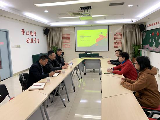 1542764020592424.jpg 聽取“愛有戲”基本情況介紹.jpg