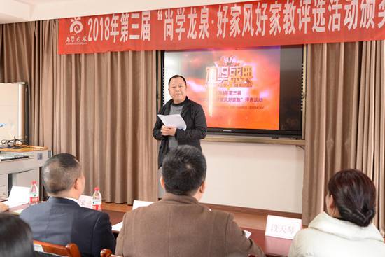 1543455699863166.jpg 區(qū)社區(qū)教育中心相關(guān)負(fù)責(zé)人致辭.jpg