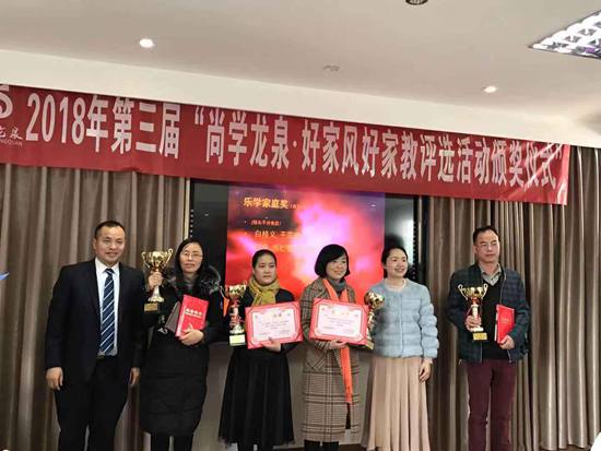 1543455721962642.jpg 頒發(fā)榮譽(yù)證書及獎(jiǎng)杯.jpg