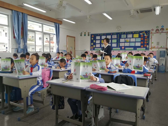 1544605278494548.jpg 1國學(xué)1.jpg