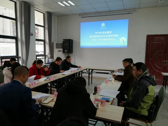 1544665240427813.jpg 評(píng)估會(huì)場(chǎng).jpg