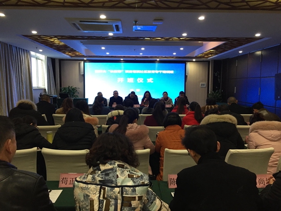 1545099490130027.jpg 開(kāi)班儀式.jpg