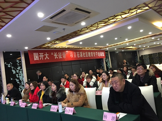 1545099501376519.jpg 培訓(xùn)會(huì)現(xiàn)場(chǎng).jpg