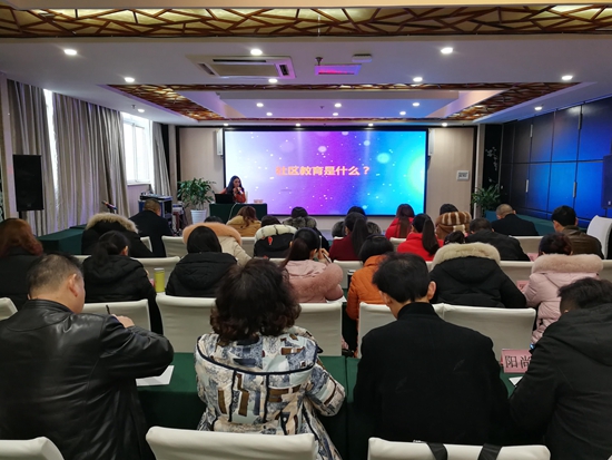 1545099550195217.jpg 四川電大社區(qū)教育處副處長(zhǎng)何紅作主題講座.jpg