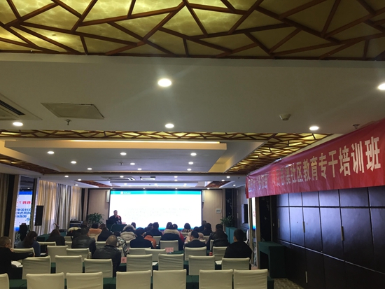 1545099567520113.jpg 龍泉驛區(qū)社區(qū)教育中心主任譙宏作專題講座.jpg