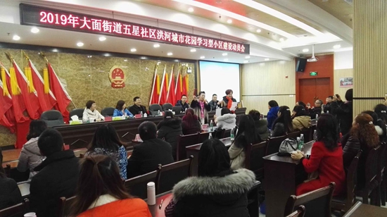 1545271039460718.jpg 學(xué)習(xí)型團(tuán)隊快板展示.jpg