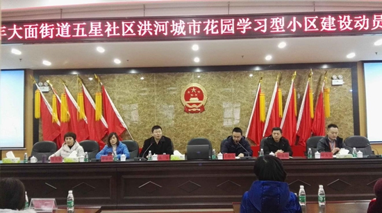 1545271053881813.jpg 區(qū)社區(qū)教育中心主要負(fù)責(zé)人發(fā)言.jpg