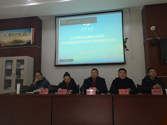 1546053015863580.jpg 匯報情況.jpg