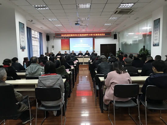 1546053382249739.jpg 動(dòng)員會(huì)現(xiàn)場(chǎng).jpg