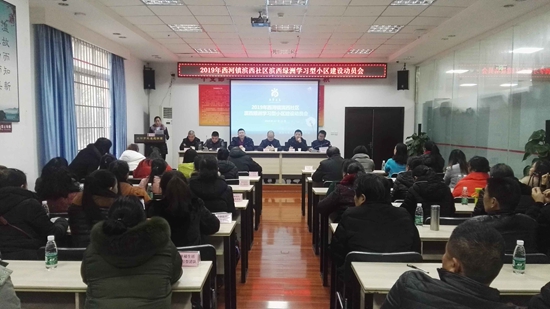 1546053396522820.jpg 學(xué)習(xí)型團(tuán)隊(duì)代表發(fā)言.jpg