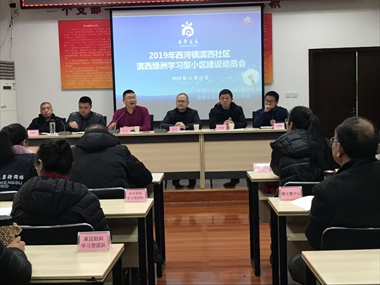 1546053409312726.jpg 區(qū)社教中心主要負(fù)責(zé)人講話.jpg