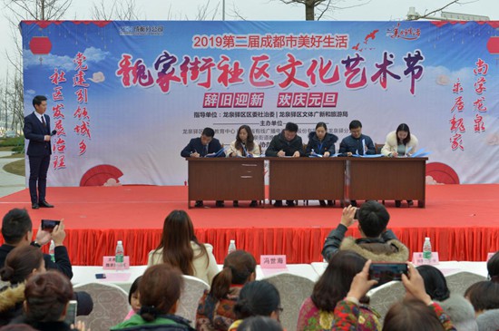 1546068565723833.jpg 區(qū)域化黨建共建簽約儀式.jpg