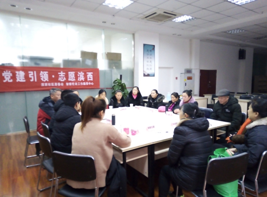 1546069433493560.jpg 會議討論現(xiàn)場.jpg