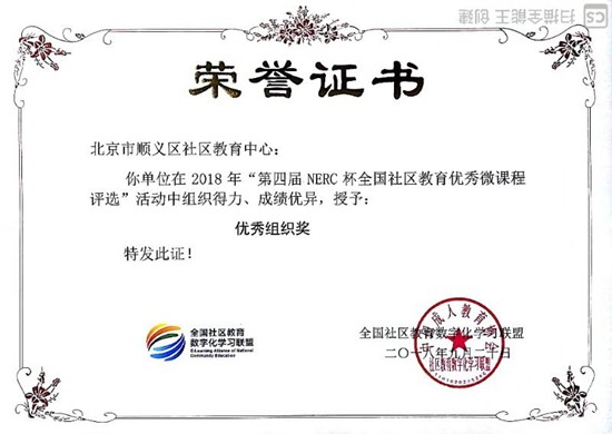 1546391656644130.jpg 微信圖片_20181229110406_副本.jpg