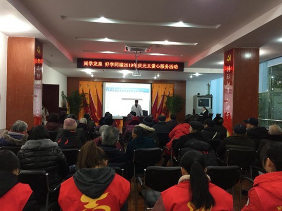 1546826280853953.jpg 活動現(xiàn)場_副本.jpg