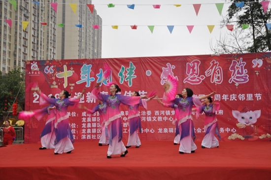 1550136752411865.jpg 幸福生活學(xué)習型團隊展示.jpg