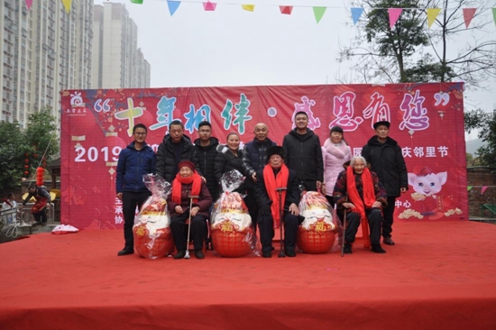 1550136758924047.jpg 為百歲老人送上新年祝福.jpg