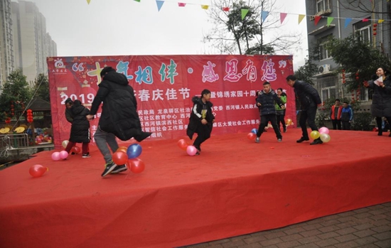 1550136772516029.jpg 活動環(huán)節(jié).jpg