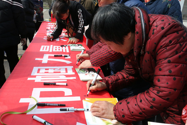 1551939602955735.jpg 1金泉社區(qū)巾幗靚家活動(dòng)簽名.jpg