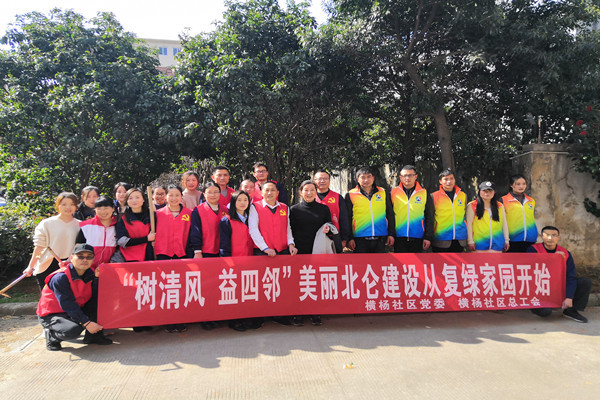 1553043838238340.jpg 美麗北侖建設(shè)從復(fù)綠家園開始1.jpg