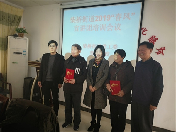 1553043971489277.jpg 春風(fēng)講師團(tuán)會(huì)議.jpg