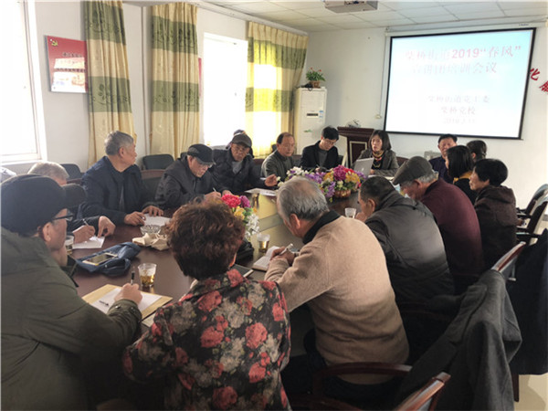 1553044190998039.jpg 春風(fēng)講師團(tuán)會(huì)議1 (2).jpg