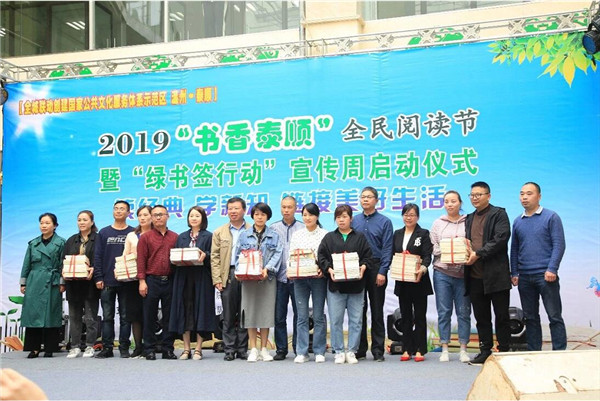 1556433768408870.jpg 全民閱讀節(jié).贈書儀式.jpg