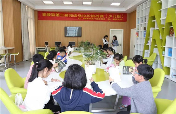 1556433991752945.jpg 閱讀加油站.馬拉松挑戰(zhàn)賽2.jpg