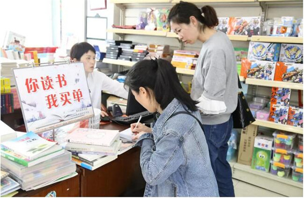 1556434752793513.jpg 你讀書.我買單.jpg