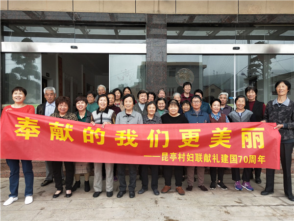 1556441037692666.jpg 北侖區(qū)春曉成校聯(lián)合昆亭村婦聯(lián)開展“奉獻(xiàn)的我們最美麗”活動(dòng) (2).jpg