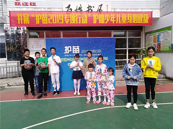 1557048277350692.jpg 綠書(shū)簽進(jìn)書(shū)屋行動(dòng).jpg