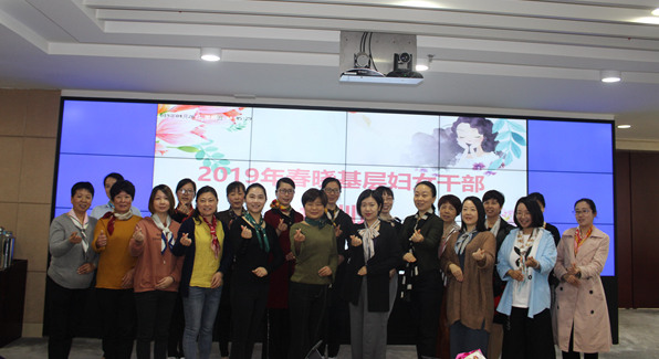 1557795913462039.jpg 北侖春曉:成功舉辦“心有所系·絲巾沙龍”基層?jì)D女干部培訓(xùn)班_副本.jpg