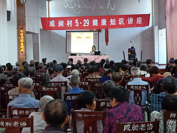 1559021517433018.jpg 北侖區(qū)春曉成校在咸昶村成功舉辦“5.29”健康知識(shí)講座_副本.jpg