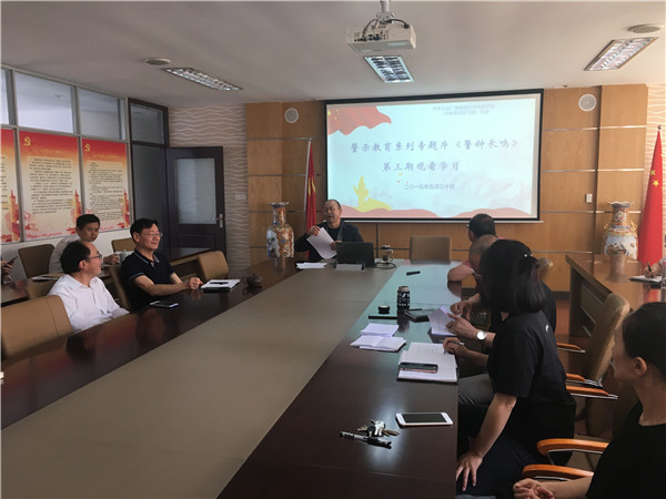 1559282905662829.jpg 5月警示教育1.jpg