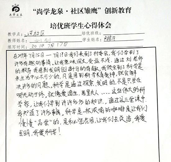 1563766925126922.jpg 2.jpg