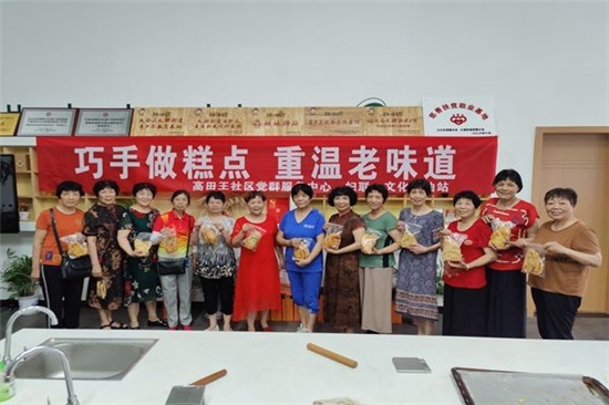 1625221206265807.jpg 巧手做糕點 重溫老味道 (2).jpg