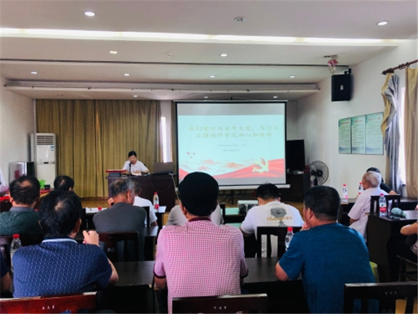 聽黨課 尋初心.jpg