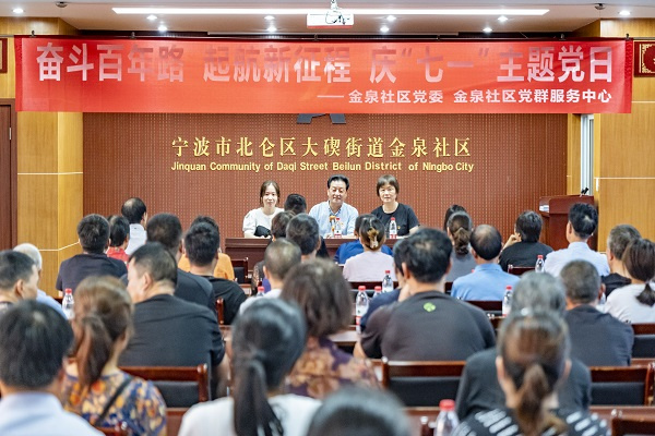 1625396787958102.jpg 大竄靈山大講堂第288講——慶“七一”主題黨日 (2).jpg