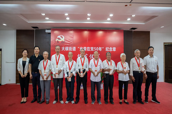 舉辦“薪火百年 不負(fù)韶華”迎七一系列活動(dòng) (2).jpg