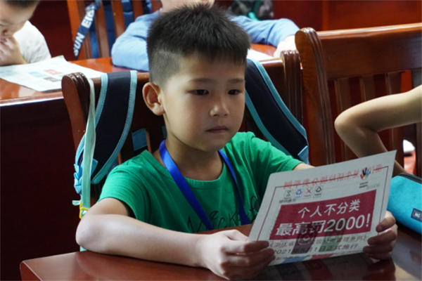 1626425922509636.png 北侖區(qū)春曉成校洋沙山社區(qū)假日學(xué)校開展垃圾分類環(huán)保行活動.png