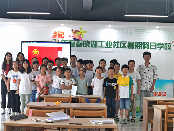 1627979345192671.jpg “童心向黨”愛國主題教育活動(dòng)在北侖區(qū)春曉成校春曉湖社區(qū)假日學(xué)校內(nèi)舉行.jpg