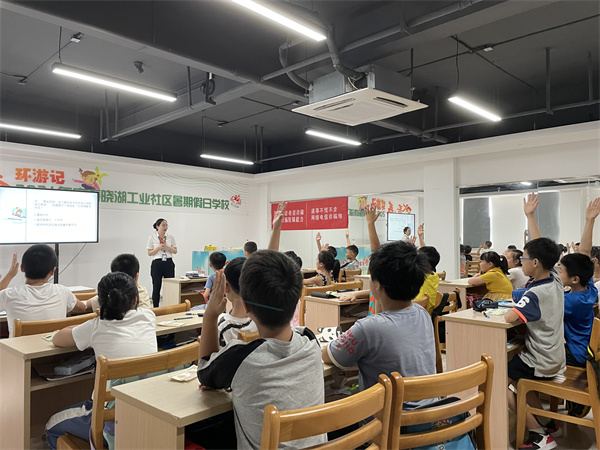 1627981151263334.jpg 金融知識(shí)課搬進(jìn)北侖區(qū)春曉成校春曉湖社區(qū)假日學(xué)校.jpg