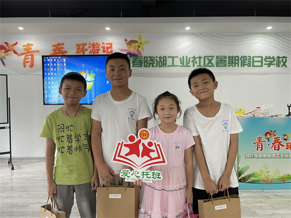 1628744887283515.jpg 北侖區(qū)春曉湖社區(qū)假日學校:“小候鳥”筑夢“春曉湖”.jpg