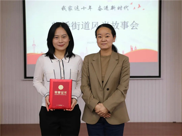 柴橋成校：舉辦“我家這十 (2).jpg