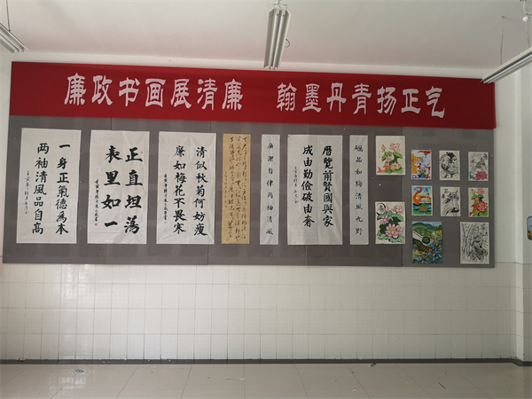 新密市職教中心清廉教育展廳.jpg