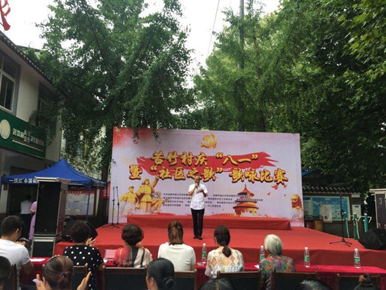 1533612633541700.jpg 黨總支書記趙正康致辭.jpg